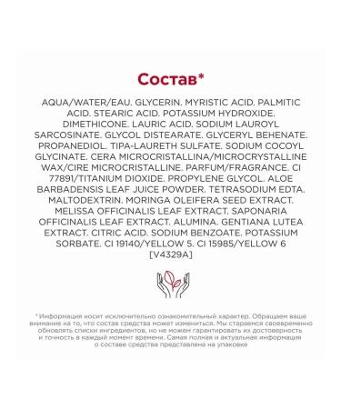 Clarins Cleaning foaming cream for washing 125 ml - Buy Online on GoSupps.com