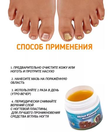 creams Chinese remedy for nail fungus 20 g - Buy Online on GoSupps.com