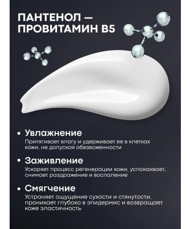 EVOKE Moisturizing hand cream with panthenol 200ml and 75ml 2 pcs - Buy Online on GoSupps.com