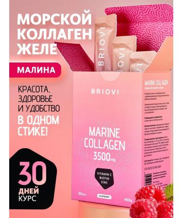 Briovi Sea collagen jelly for joints and hair - Buy Online on GoSupps.com