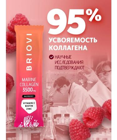 Briovi Sea collagen jelly for joints and hair - Buy Online on GoSupps.com