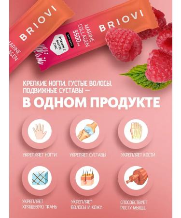 Briovi Sea collagen jelly for joints and hair - Buy Online on GoSupps.com