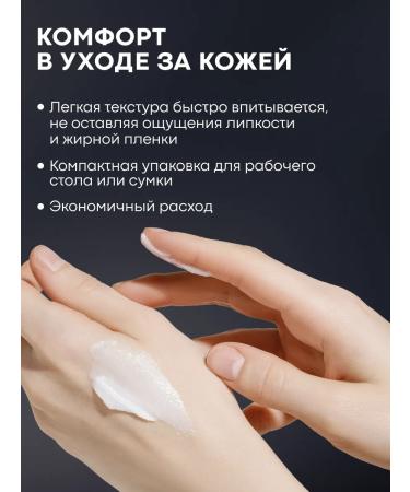 EVOKE Hand cream moisturizers with panthenol set 2 pcs 75 ml - Buy Online on GoSupps.com