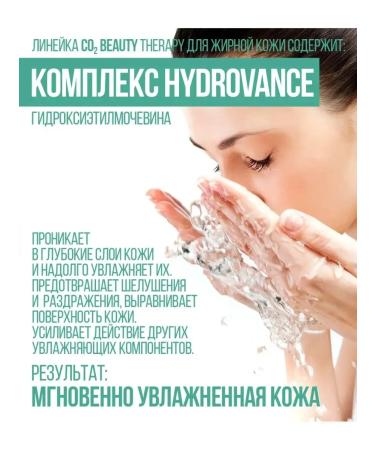 InQuality Carboxitherapy mask for oily skin - Buy Online on GoSupps.com