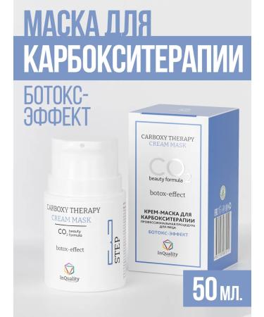 InQuality Carboxytherapy mask with bogox effect
