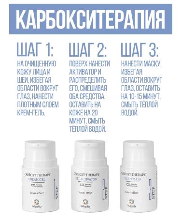 InQuality Carboxytherapy mask with bogox effect - Buy Online on GoSupps.com