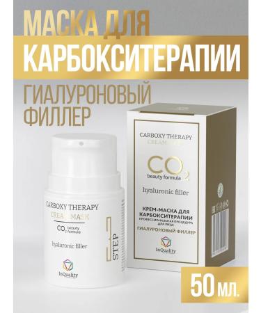 InQuality Carboxitherapy mask hyaluronic filler