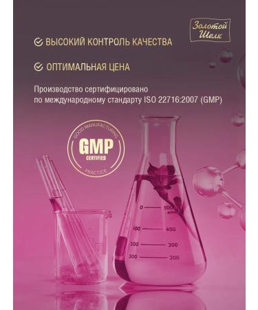 Golden silk Hair balm restoring 500 ml - Buy Online on GoSupps.com