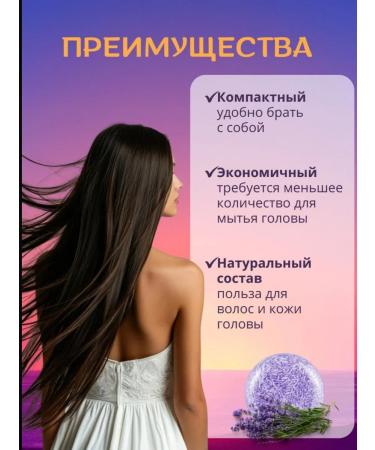 sadoer Firm shampoo Eco Lavender - Buy Online on GoSupps.com