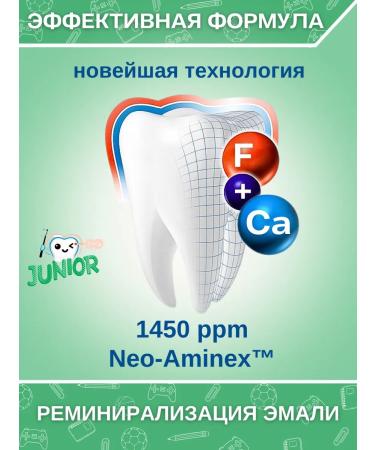 Elmex Children's toothpaste from caries strengthening Junior 6-12 years old - Buy Online on GoSupps.com