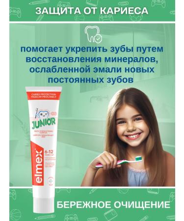 Elmex Children's toothpaste from caries strengthening Junior 6-12 years old - Buy Online on GoSupps.com