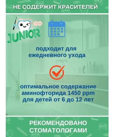 Elmex Children's toothpaste from caries strengthening Junior 6-12 years old - Buy Online on GoSupps.com