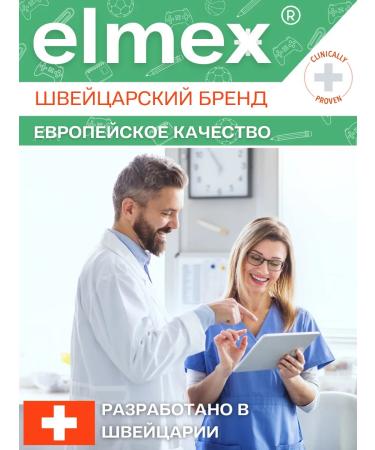 Elmex Children's toothpaste from caries strengthening Junior 6-12 years old - Buy Online on GoSupps.com