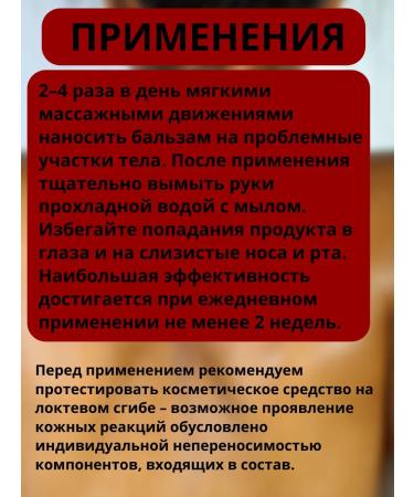 Siberian immunity Libra -cot balm 2pcs - Buy Online on GoSupps.com