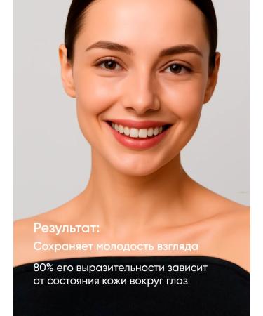 Dilur Eye cream with lifting effect and botox - Buy Online on GoSupps.com