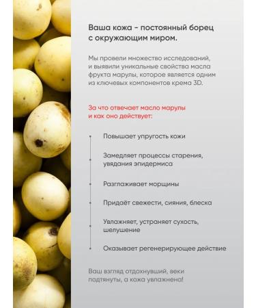 Dilur Eye cream with lifting effect and botox - Buy Online on GoSupps.com