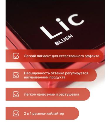 Lic Blush blush 01 pink flash - Buy Online on GoSupps.com