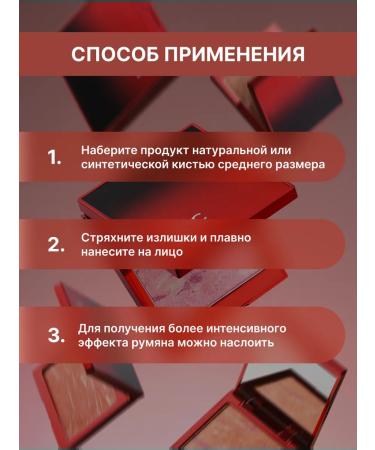 Lic Blush blush 01 pink flash - Buy Online on GoSupps.com