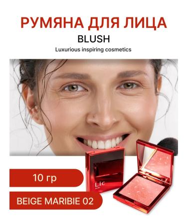 Lic Blush blush 02 Beige Marble