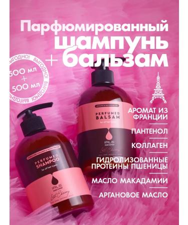 IRLE Set of shampoo and hair balm Lost Cherry