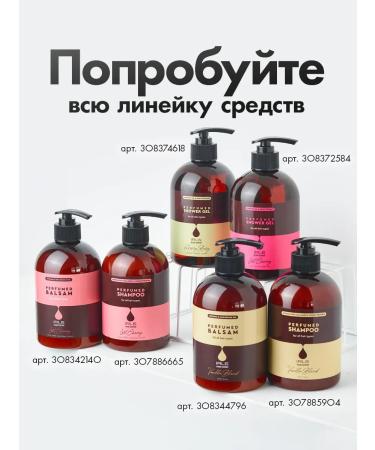 IRLE Set of shampoo and hair balm Lost Cherry - Buy Online on GoSupps.com