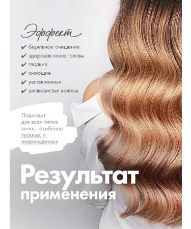 IRLE Set of shampoo and hair balm Vanilla Blend - Buy Online on GoSupps.com