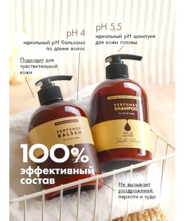 IRLE Set of shampoo and hair balm Vanilla Blend - Buy Online on GoSupps.com