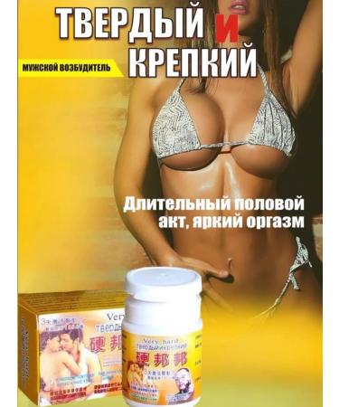 Millionaire The causative agent is strong for sex 18+