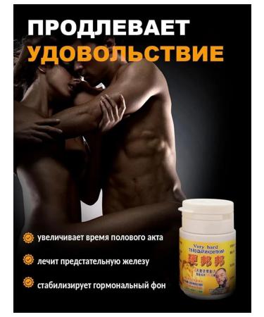 Millionaire The causative agent is strong for sex 18+ - Buy Online on GoSupps.com