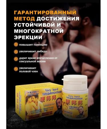 Millionaire The causative agent is strong for sex 18+ - Buy Online on GoSupps.com