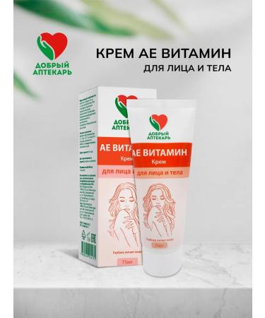 The Good Apothecary Cream ae vitamin nutrient 75ml