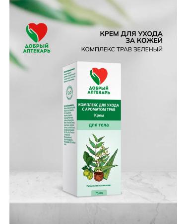 The Good Apothecary Green Herb Cream 75ml