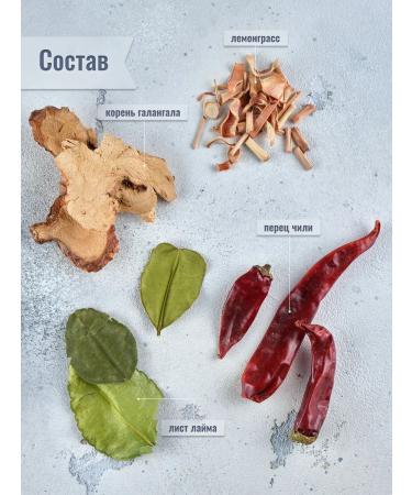 Altai distiller Tincture Tom Yam Thai pepper 3 pcs - Buy Online on GoSupps.com