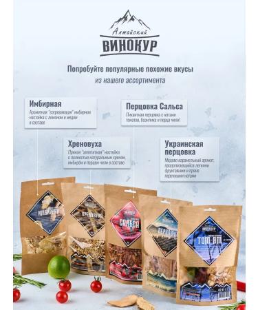 Altai distiller Tincture Tom Yam Thai pepper 3 pcs - Buy Online on GoSupps.com