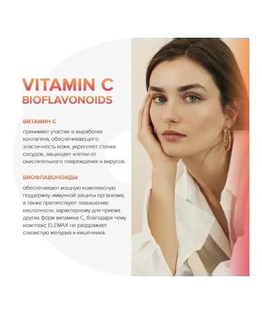 Elemax Vitamin C 120 capsules - Buy Online on GoSupps.com