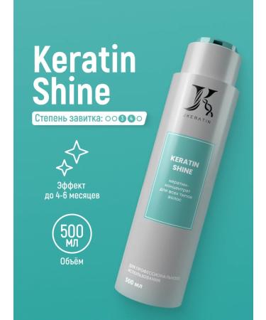 JKeratin Keratin Shine Keratin to strengthen hair 500 ml - Buy Online on GoSupps.com