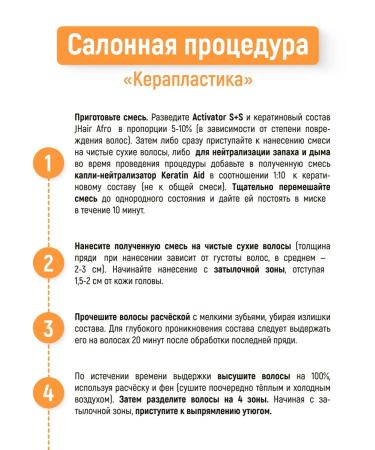 JKeratin Keratin Shine Keratin to strengthen hair 500 ml - Buy Online on GoSupps.com