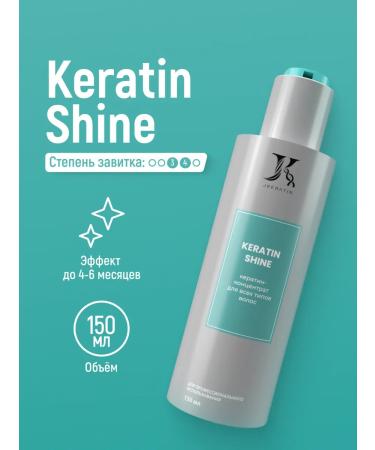 JKeratin Keratin Shine Keratin to strengthen hair 150 ml - Buy Online on GoSupps.com