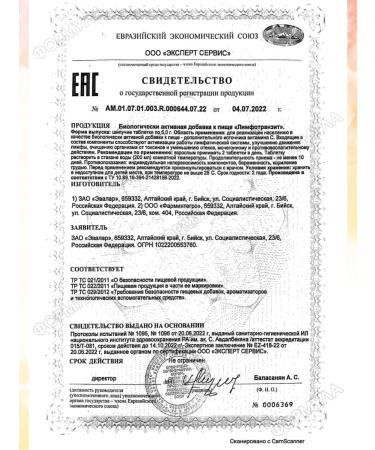 Evalar Lymphotransit sparkling tablets 15 tablets 2UP - Buy Online on GoSupps.com