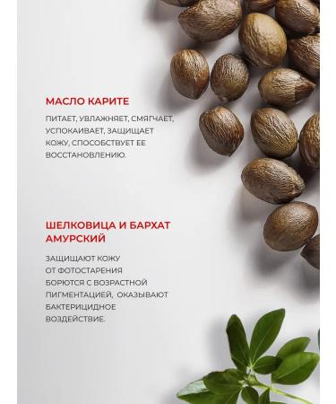 AEVI Hand cream Restoring 2 pcs - Buy Online on GoSupps.com