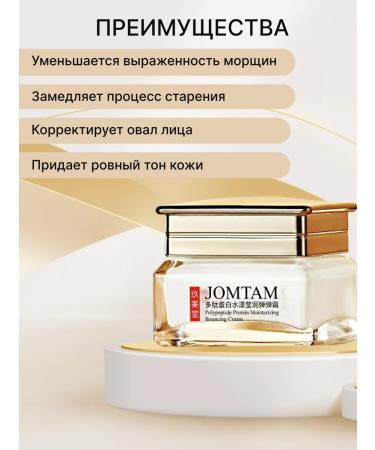 100% original Moisturizing face cream in gift packaging - Buy Online on GoSupps.com