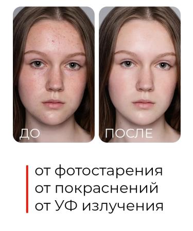 Jigott Facial Sunscreen for Faces SPF50+PA +++ 70ML - Buy Online on GoSupps.com