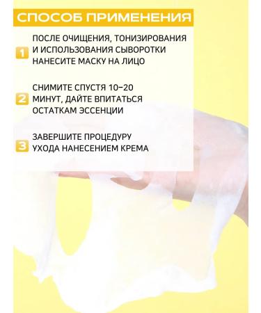 APLB Fabric face masks with retinol and vitamin C 10 pcs - Buy Online on GoSupps.com