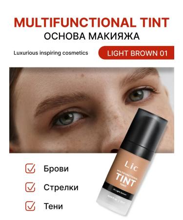Lic Tint for eyebrows 01 face brown