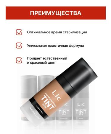 Lic Tint for eyebrows 01 face brown - Buy Online on GoSupps.com
