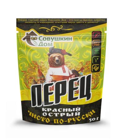 Sovushkin's House Universal set of spices - Buy Online on GoSupps.com