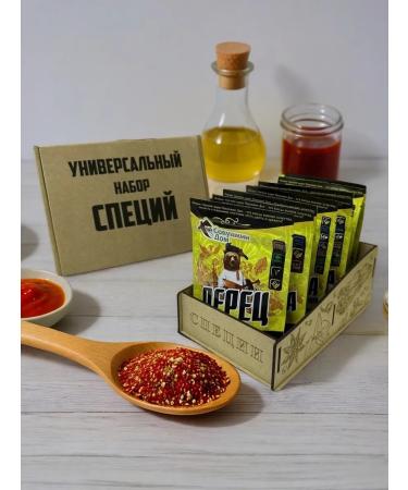 Sovushkin's House Universal set of spices - Buy Online on GoSupps.com