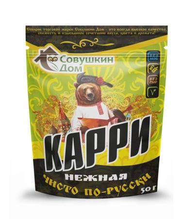 Sovushkin's House Universal set of spices - Buy Online on GoSupps.com