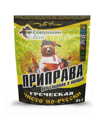 Sovushkin's House Universal set of spices - Buy Online on GoSupps.com