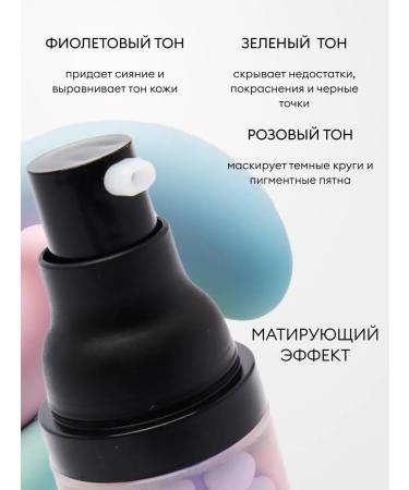 Sparcli Official Tricolor base for makeup primer 2 pcs - Buy Online on GoSupps.com